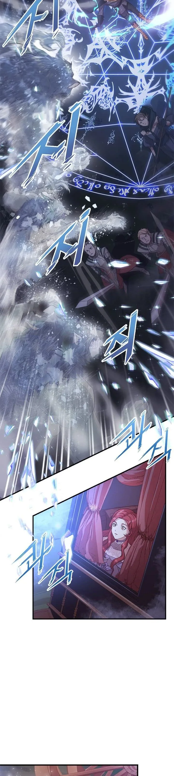 Why The King Needs A Secretary Chapter 13.1 page 9
