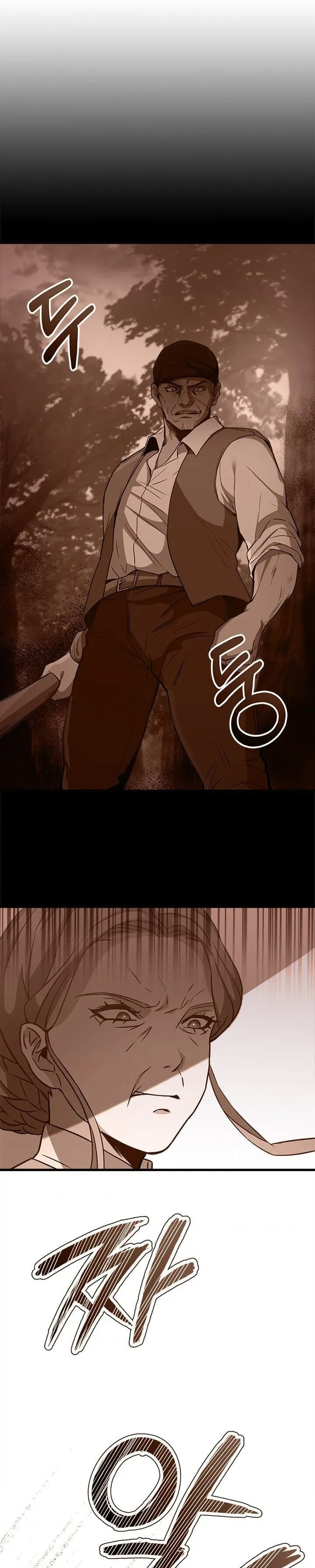 Why The King Needs A Secretary Chapter 14 page 26