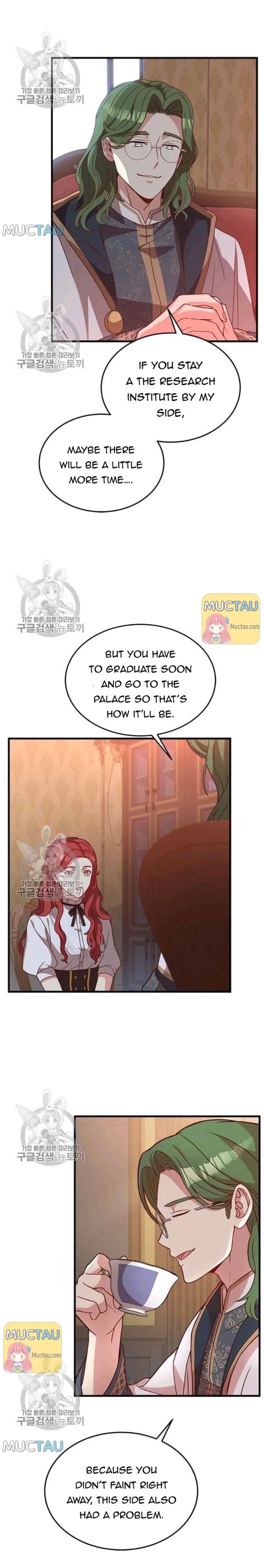Why The King Needs A Secretary Chapter 26 page 5