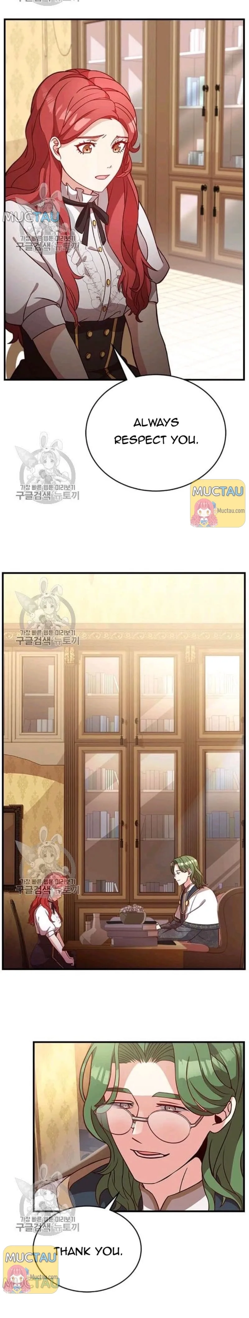 Why The King Needs A Secretary Chapter 26 page 3