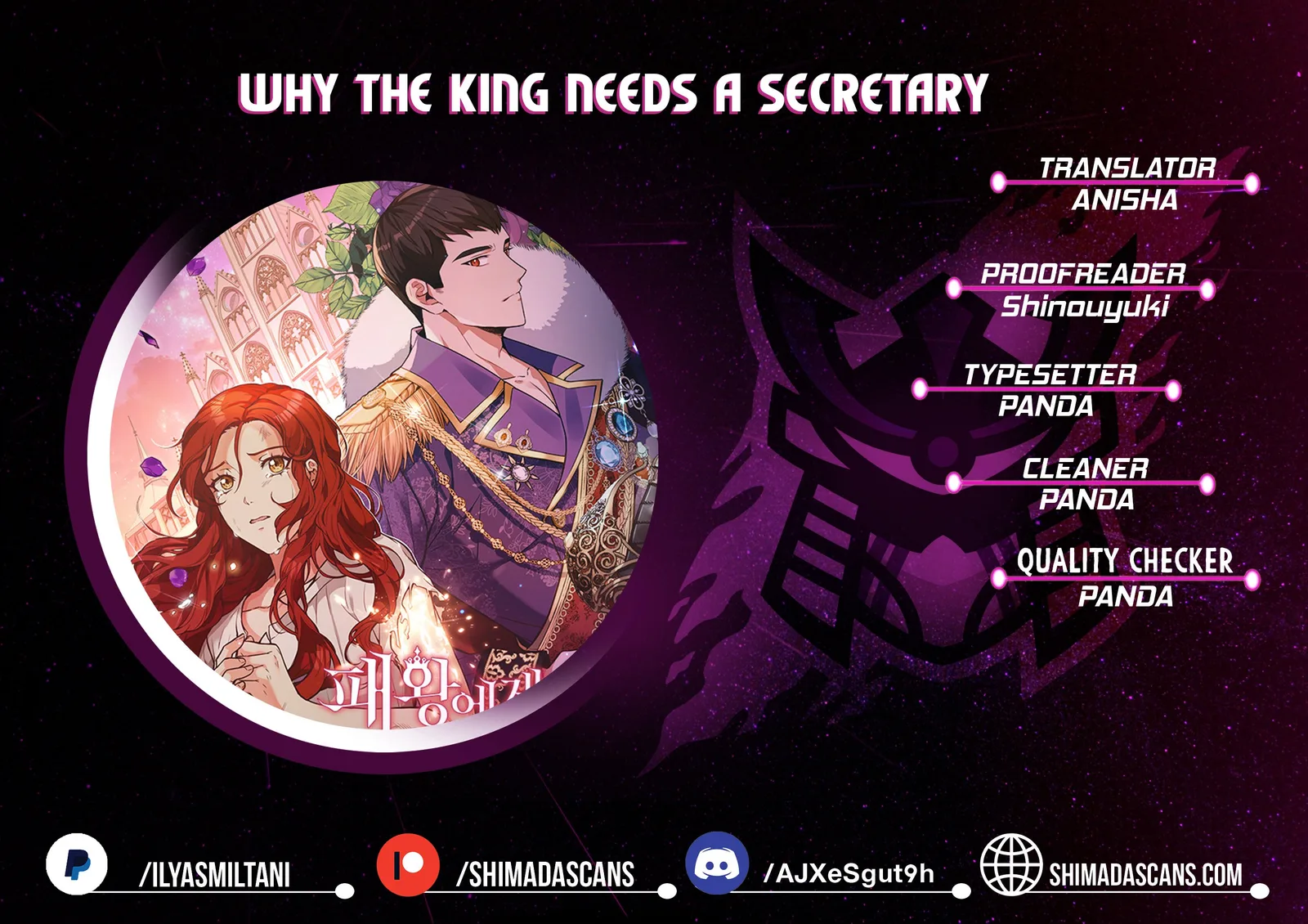 Why The King Needs A Secretary Chapter 25 page 2