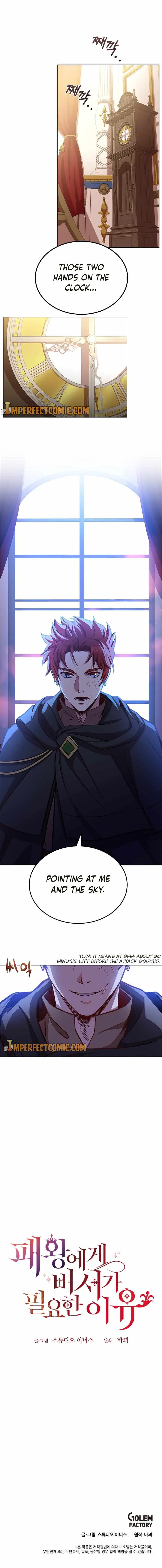 Why The King Needs A Secretary Chapter 40 page 13