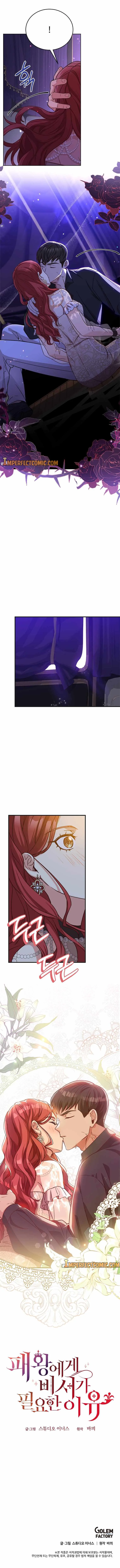 Why The King Needs A Secretary Chapter 42 page 13