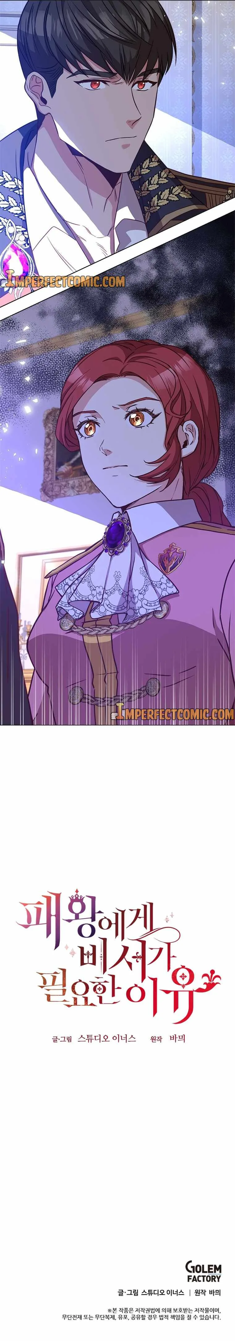 Why The King Needs A Secretary Chapter 44 page 14
