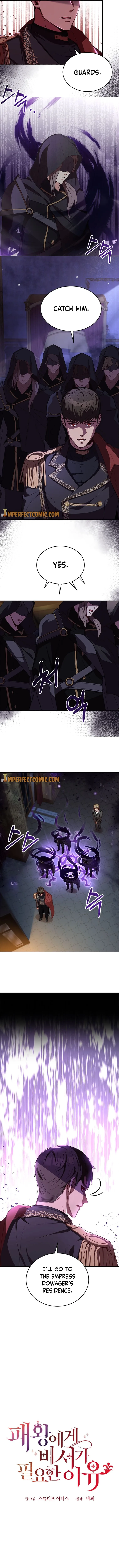 Why The King Needs A Secretary Chapter 46 page 4