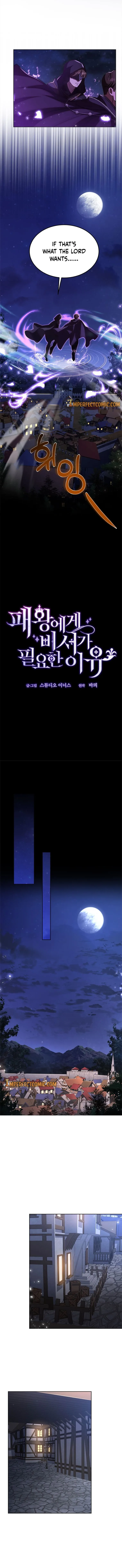 Why The King Needs A Secretary Chapter 50 page 5
