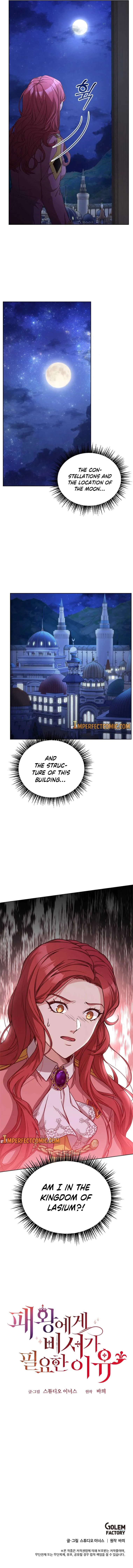 Why The King Needs A Secretary Chapter 51 page 12
