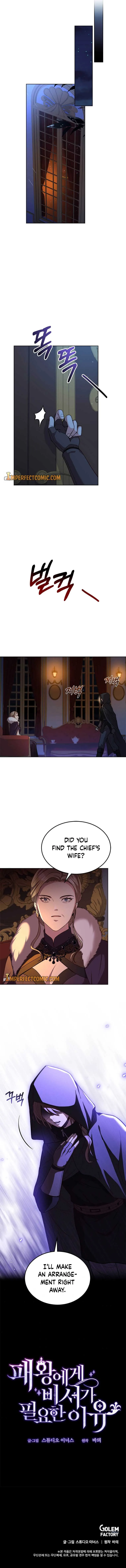Why The King Needs A Secretary Chapter 54 page 14