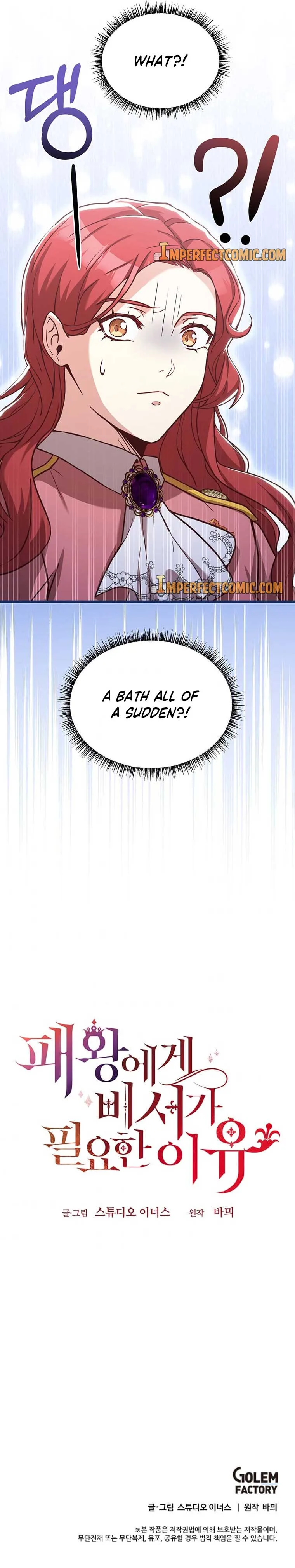 Why The King Needs A Secretary Chapter 57 page 13