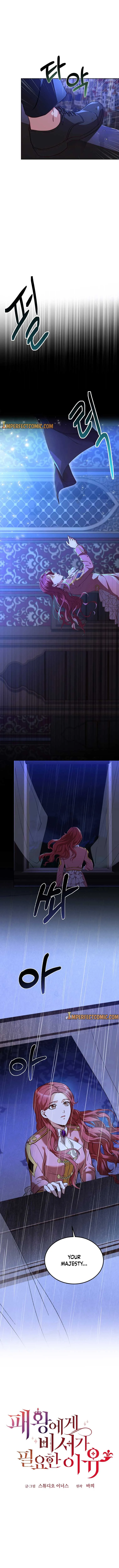 Why The King Needs A Secretary Chapter 56 page 15