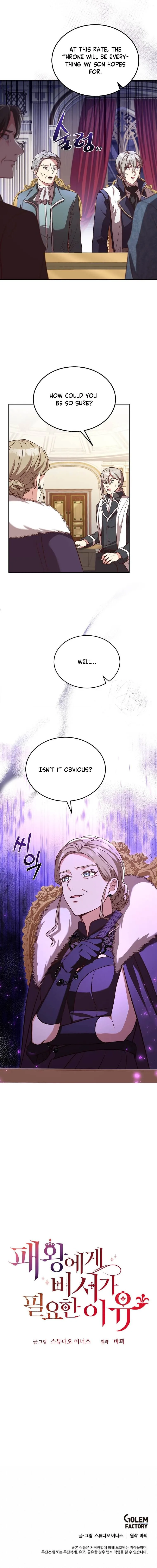 Why The King Needs A Secretary Chapter 61 page 12