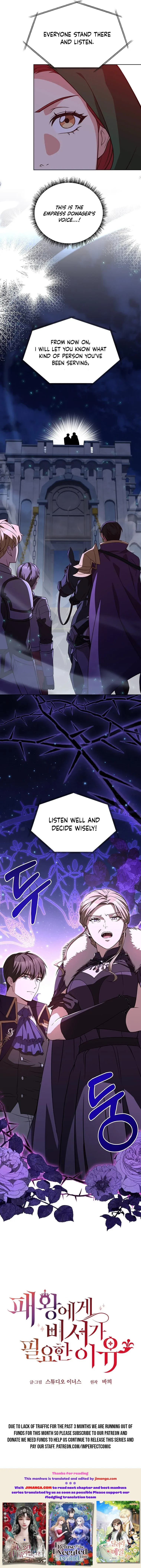 Why The King Needs A Secretary Chapter 78 page 17