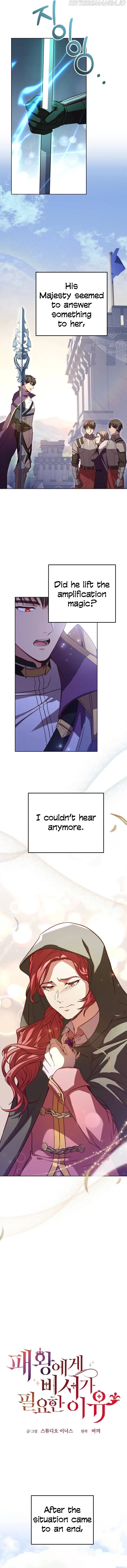 Why The King Needs A Secretary Chapter 80 page 12