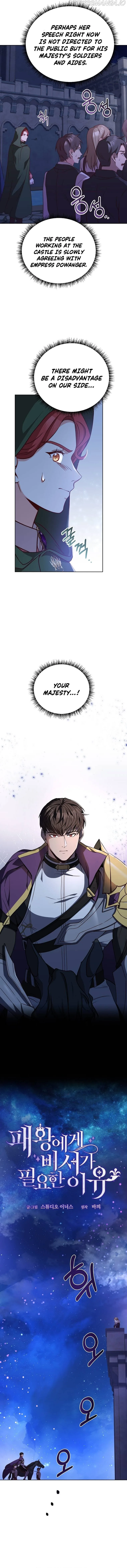 Why The King Needs A Secretary Chapter 79 page 7