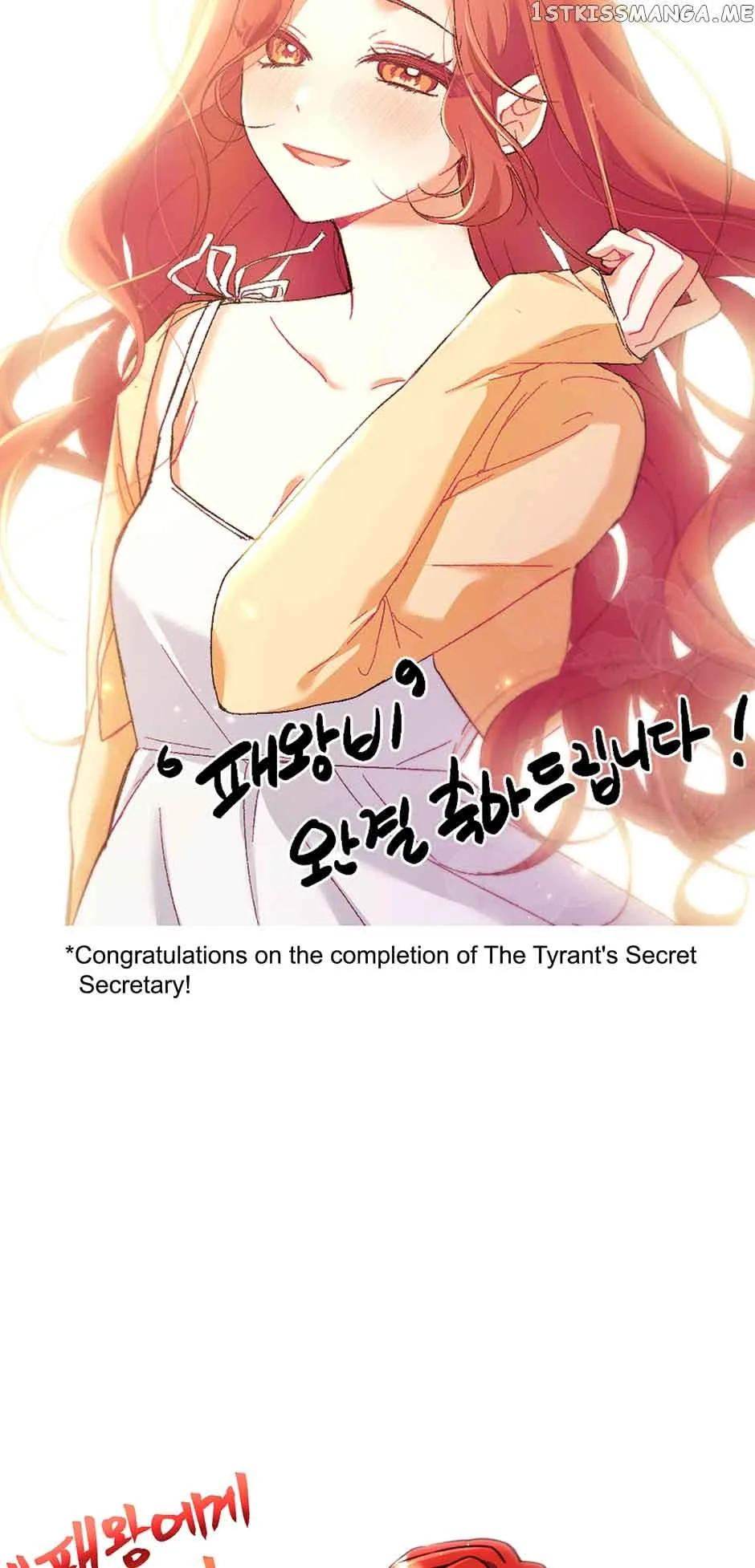 Why The King Needs A Secretary Chapter 100 page 97