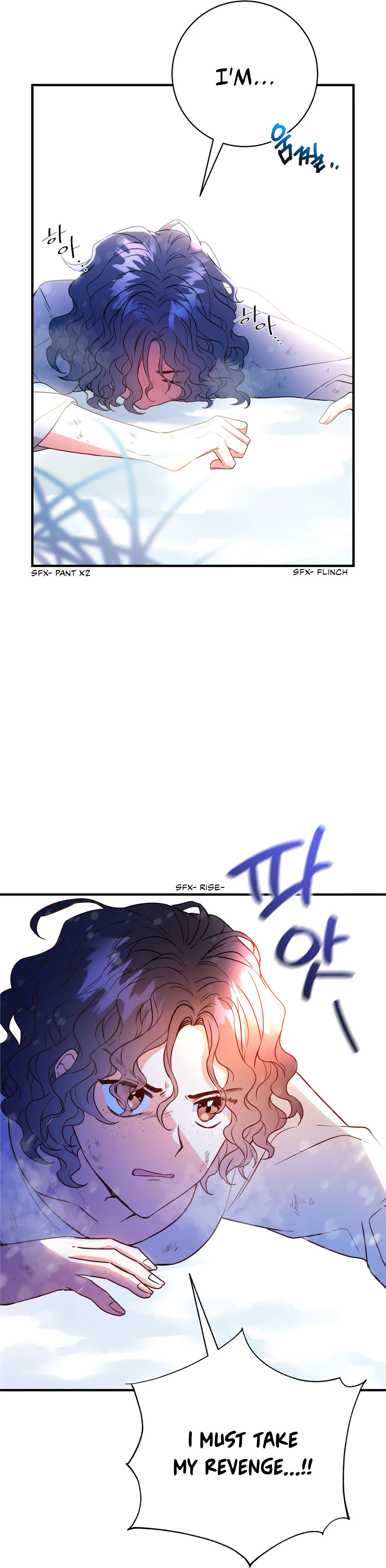 Why Would a Villainess Have Virtues? Chapter 1 page 6