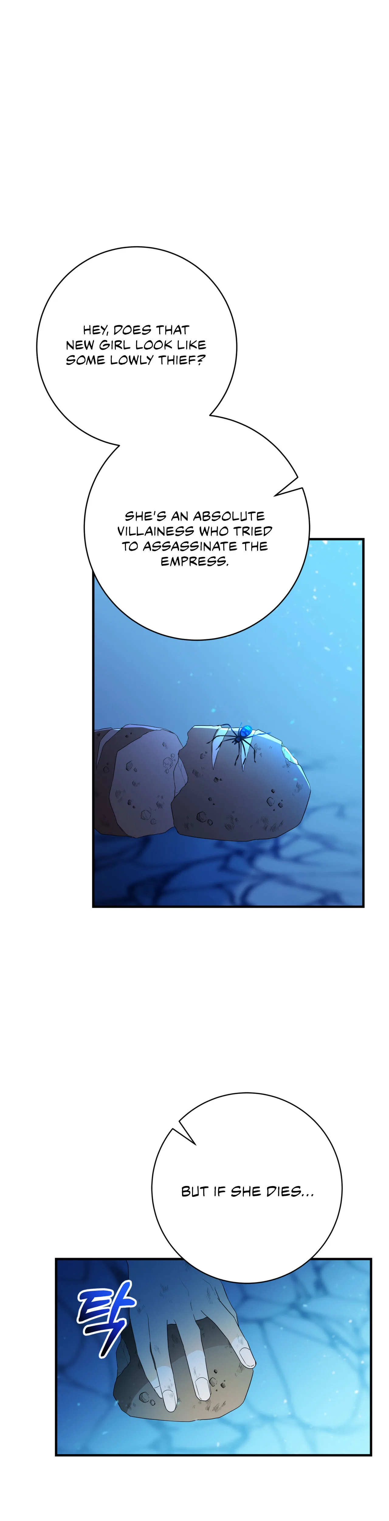 Why Would a Villainess Have Virtues? Chapter 3 page 2