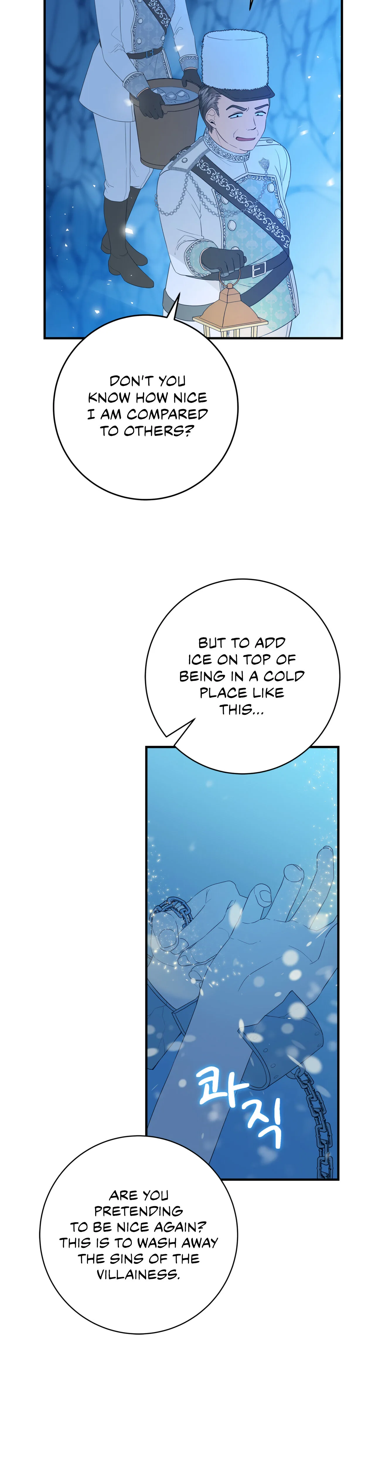Why Would a Villainess Have Virtues? Chapter 3 page 26