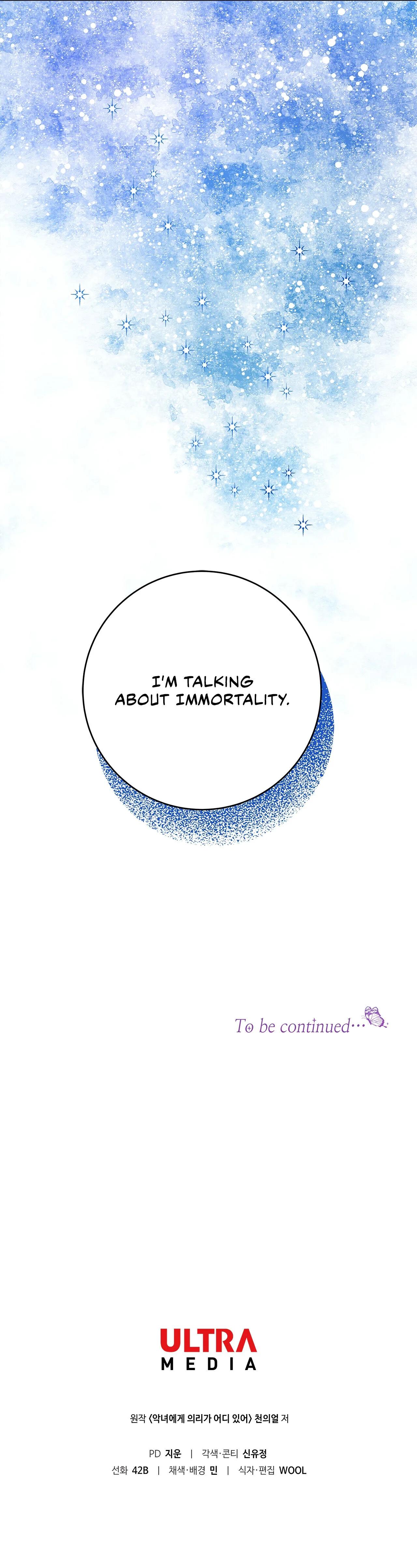 Why Would a Villainess Have Virtues? Chapter 3 page 47