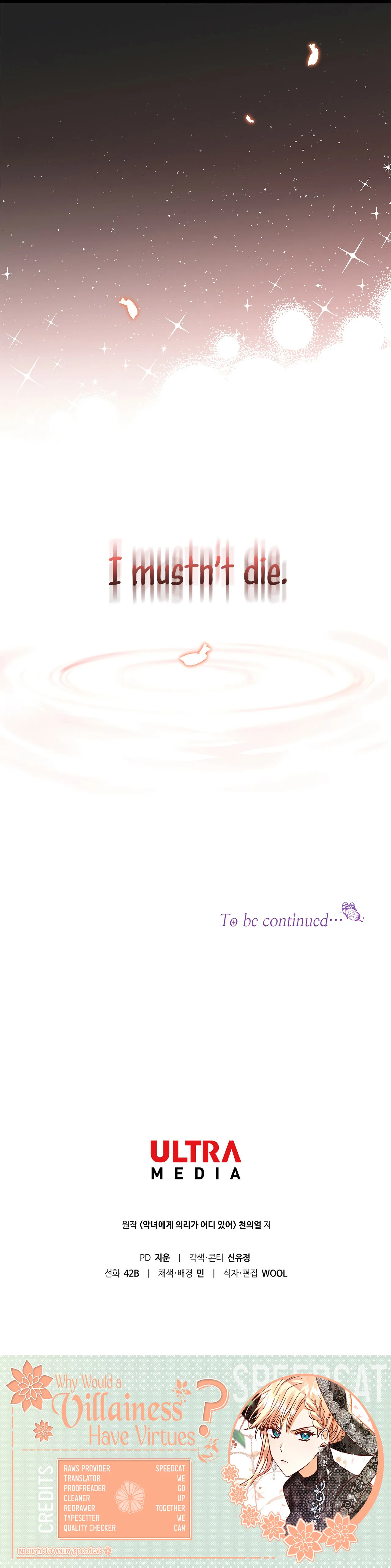 Why Would a Villainess Have Virtues? Chapter 1 page 50