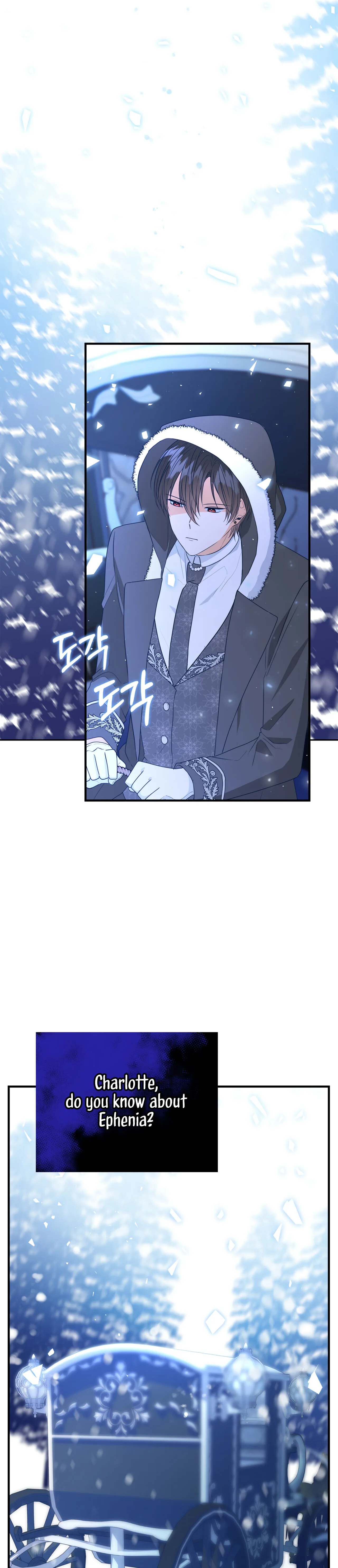 Why Would a Villainess Have Virtues? Chapter 3 page 42