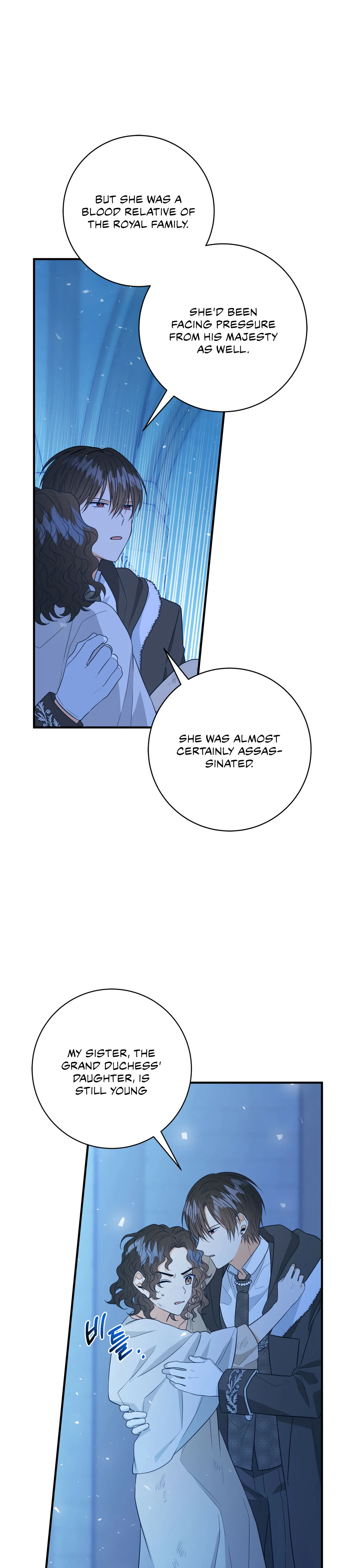 Why Would a Villainess Have Virtues? Chapter 4 page 7