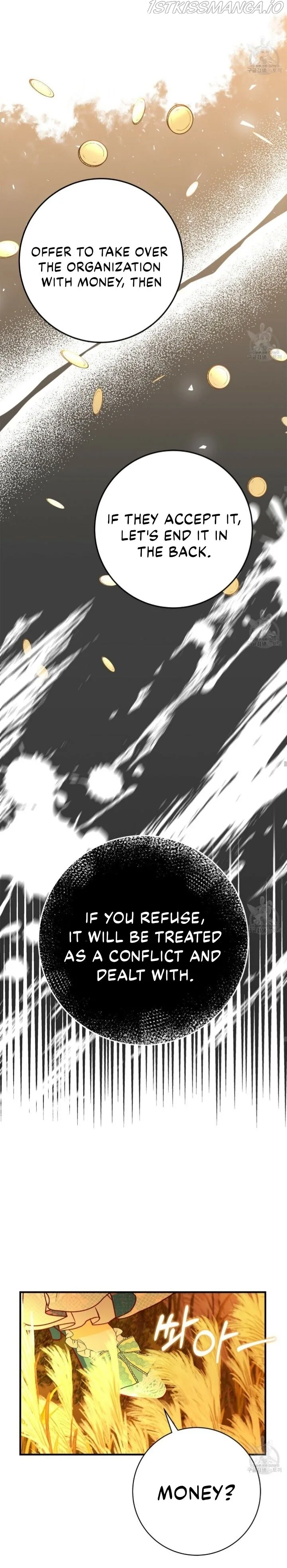 Why Would a Villainess Have Virtues? Chapter 12 page 16
