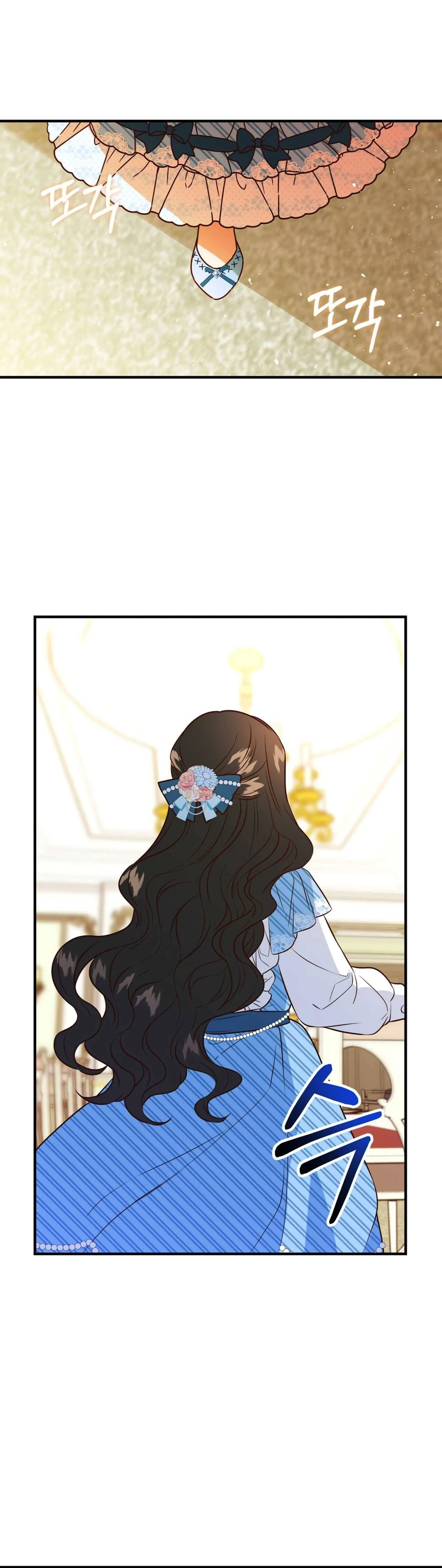 Why Would a Villainess Have Virtues? Chapter 6 page 43