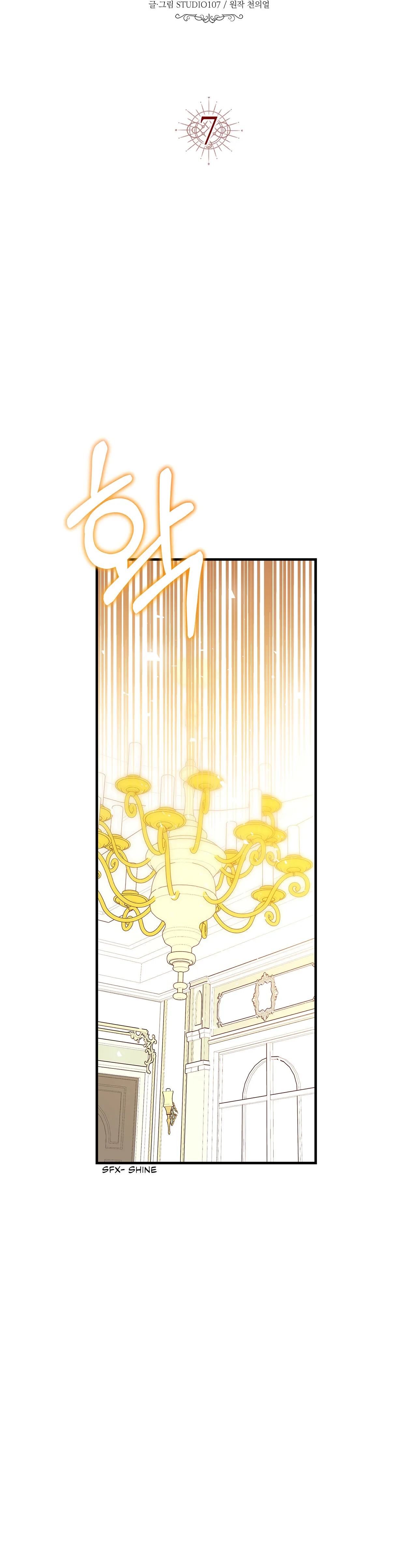Why Would a Villainess Have Virtues? Chapter 7 page 3