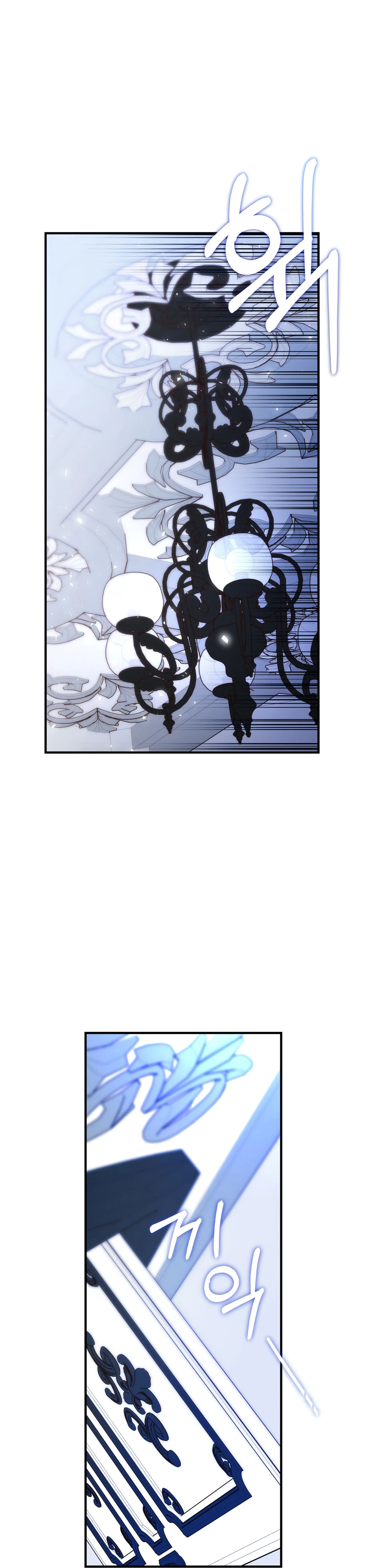 Why Would a Villainess Have Virtues? Chapter 7 page 34