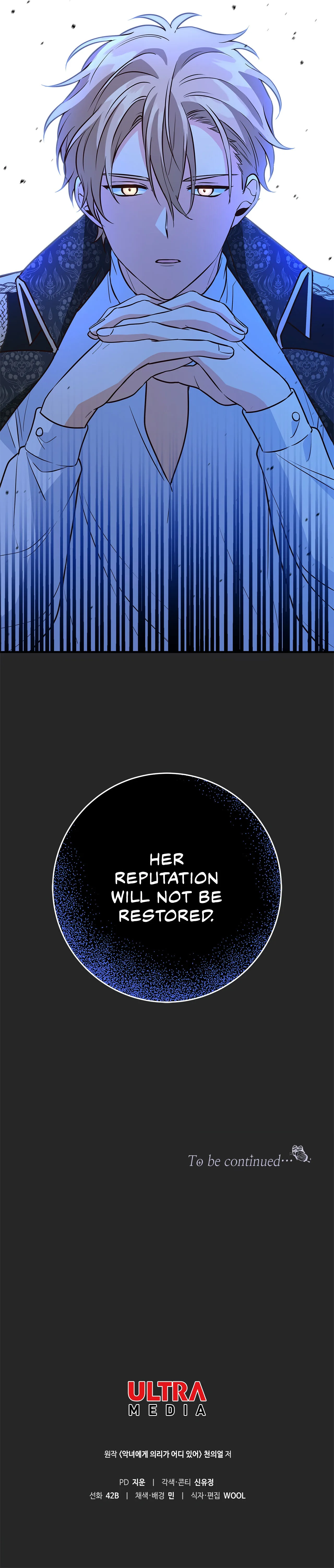 Why Would a Villainess Have Virtues? Chapter 7 page 54