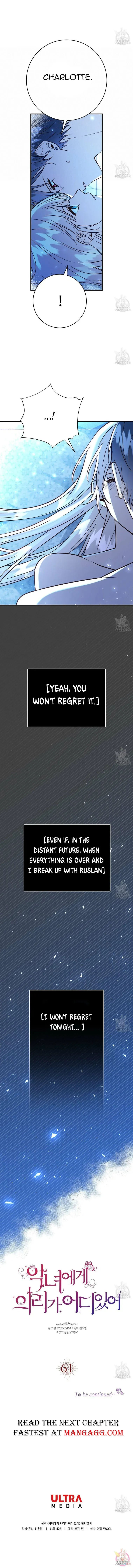 Why Would a Villainess Have Virtues? Chapter 61 page 12