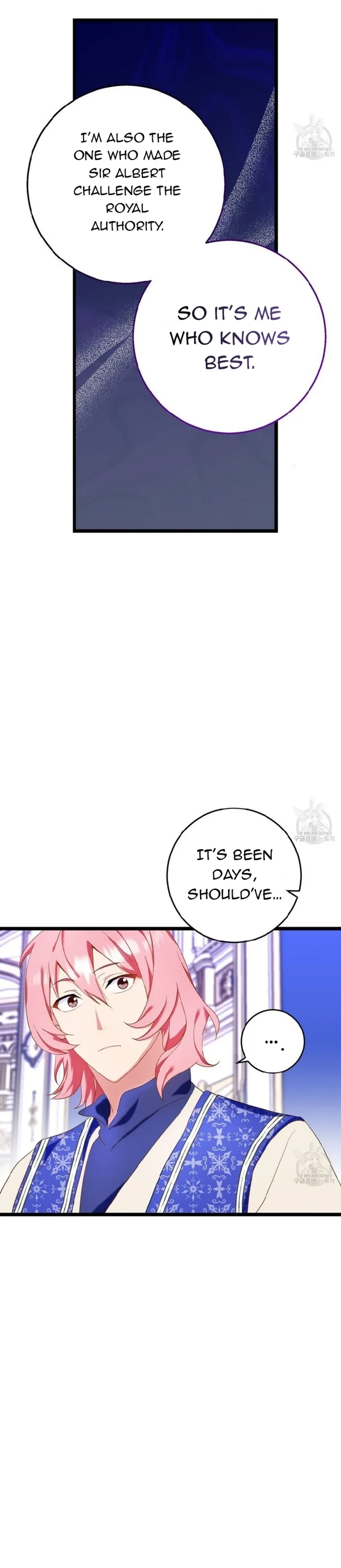 Why Would a Villainess Have Virtues? Chapter 71 page 18
