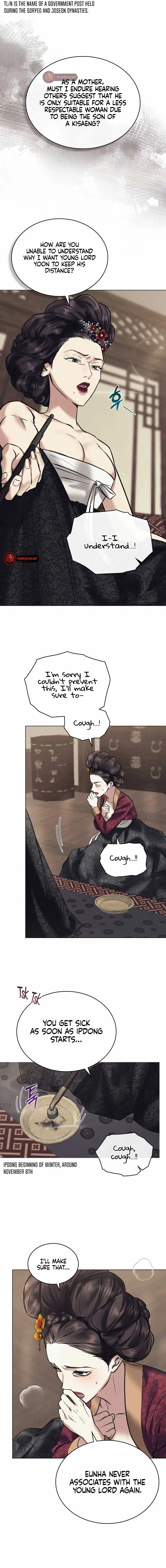 Wild Night Chapter 2 page 4