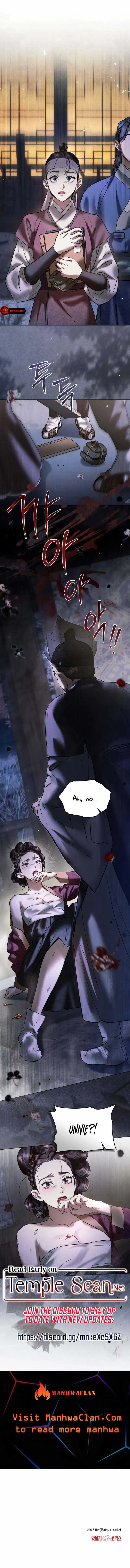 Wild Night Chapter 2 page 12