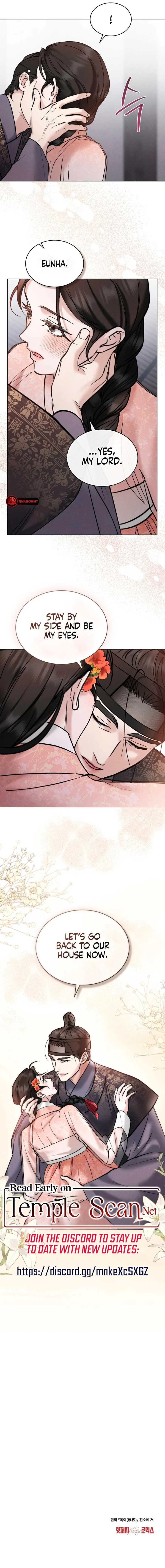 Wild Night Chapter 6 page 10