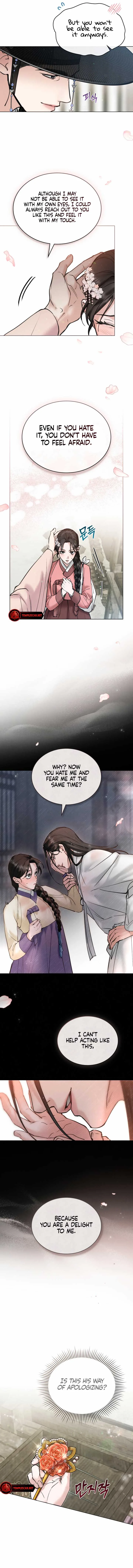 Wild Night Chapter 17 page 5