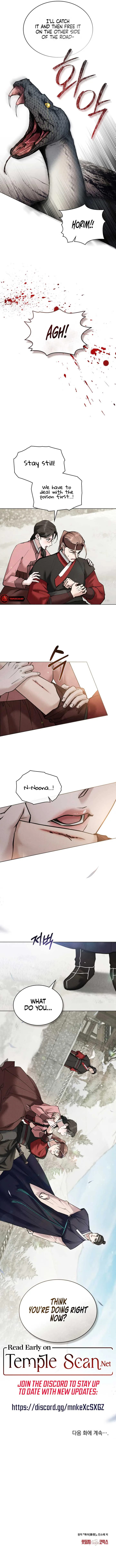 Wild Night Chapter 16 page 8