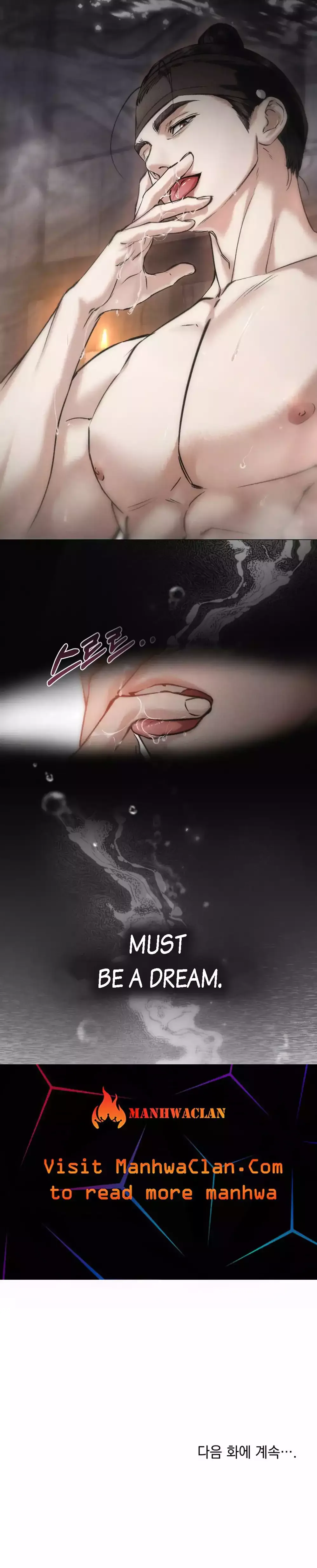 Wild Night Chapter 20 page 22