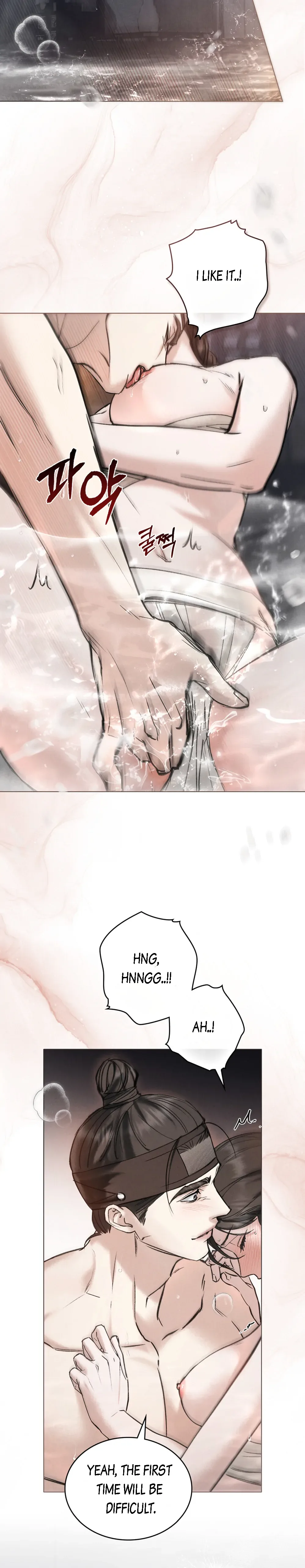 Wild Night Chapter 20 page 17