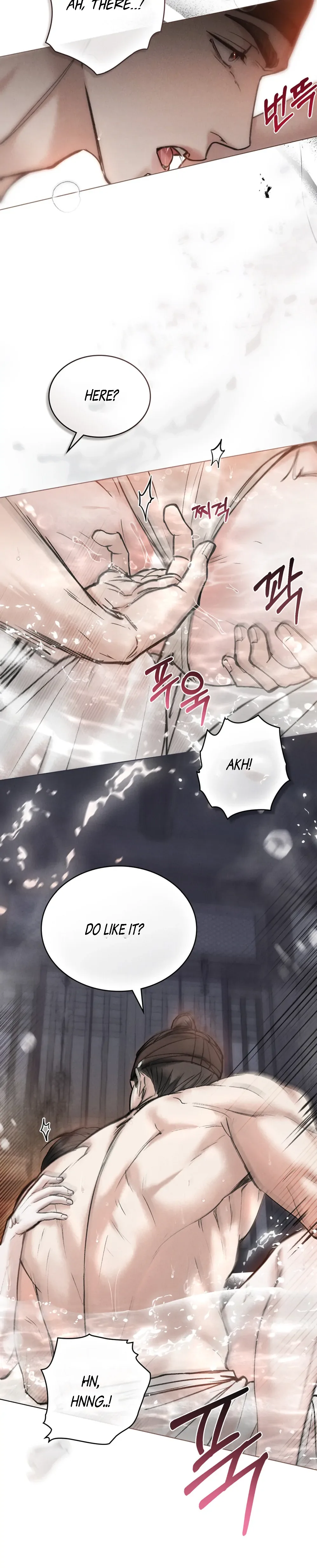 Wild Night Chapter 20 page 15