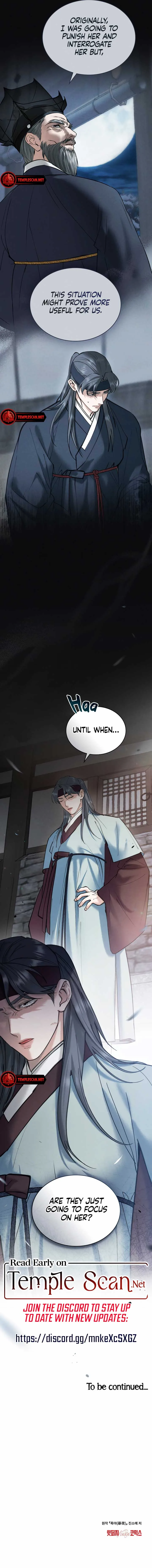 Wild Night Chapter 29 page 8