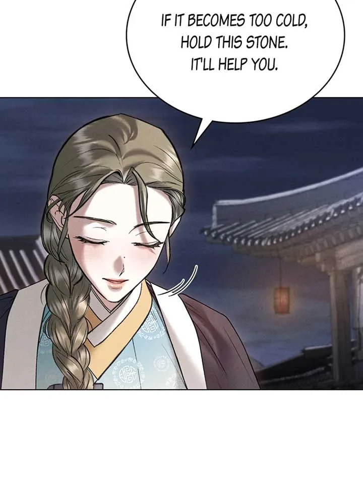 Wild Night Chapter 42 page 71