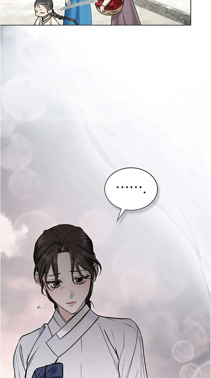 Wild Night Chapter 43 page 7
