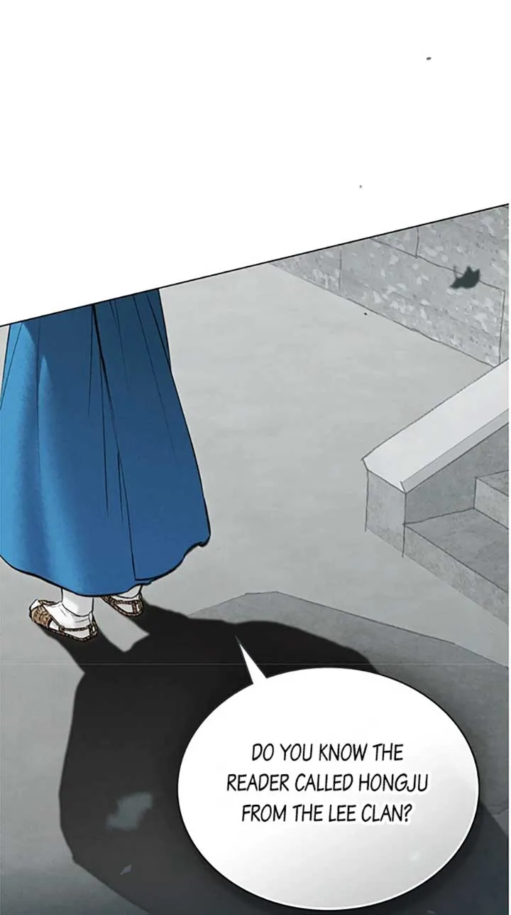 Wild Night Chapter 43 page 19