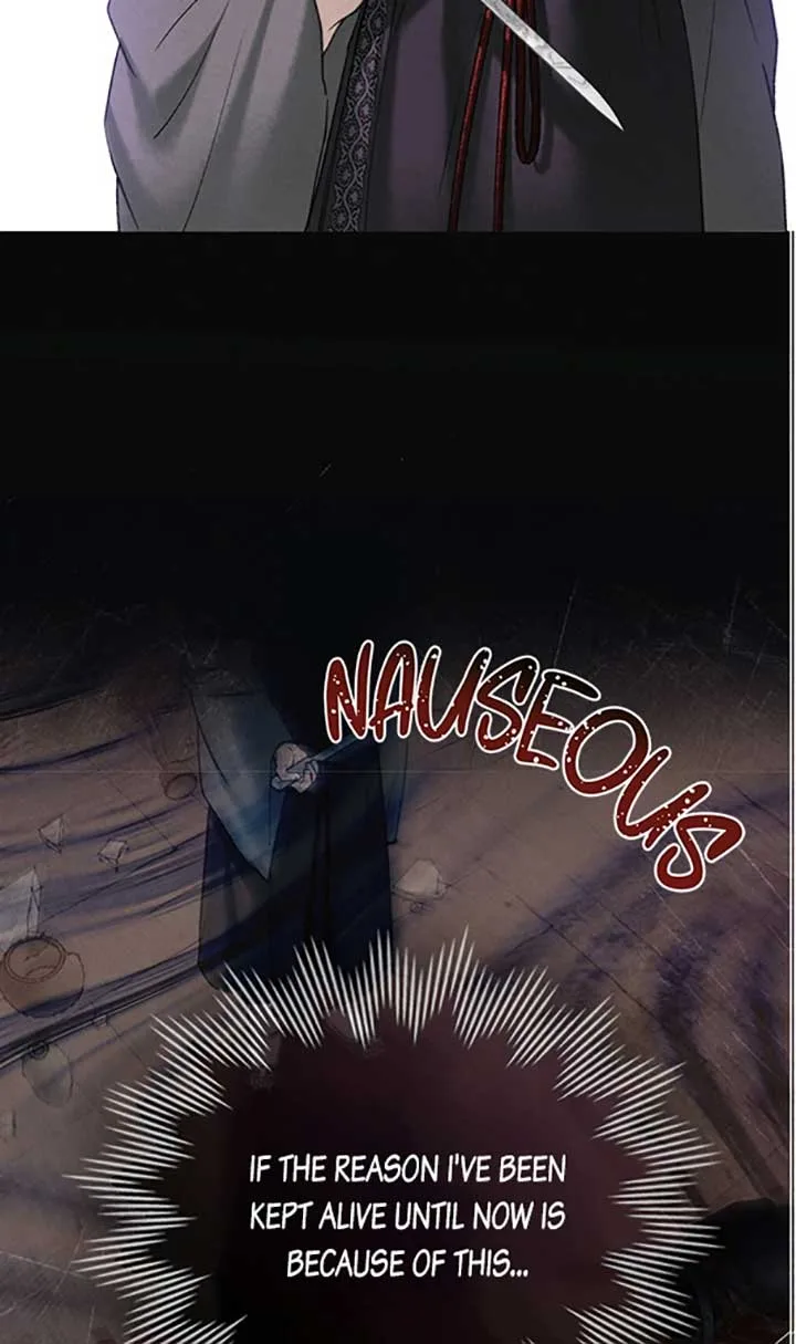 Wild Night Chapter 43 page 43