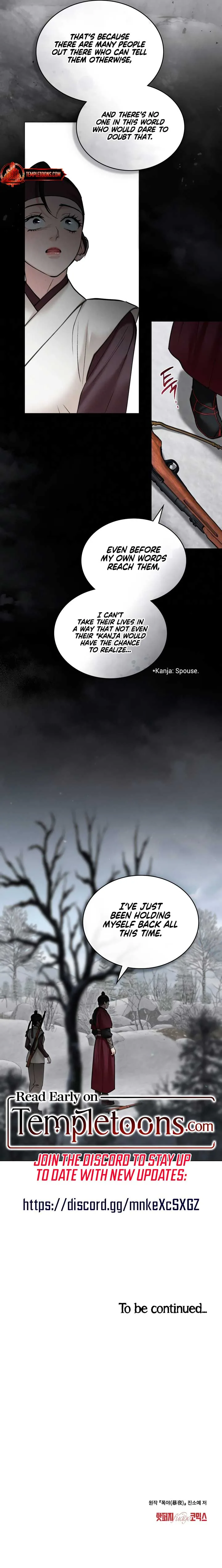 Wild Night Chapter 46 page 9