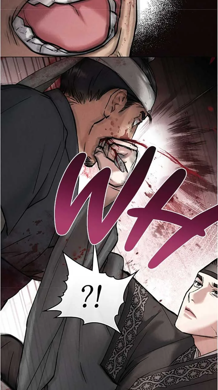 Wild Night Chapter 43 page 45