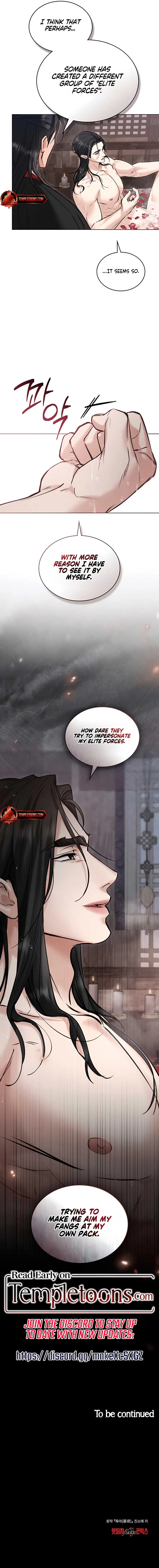 Wild Night Chapter 47 page 8