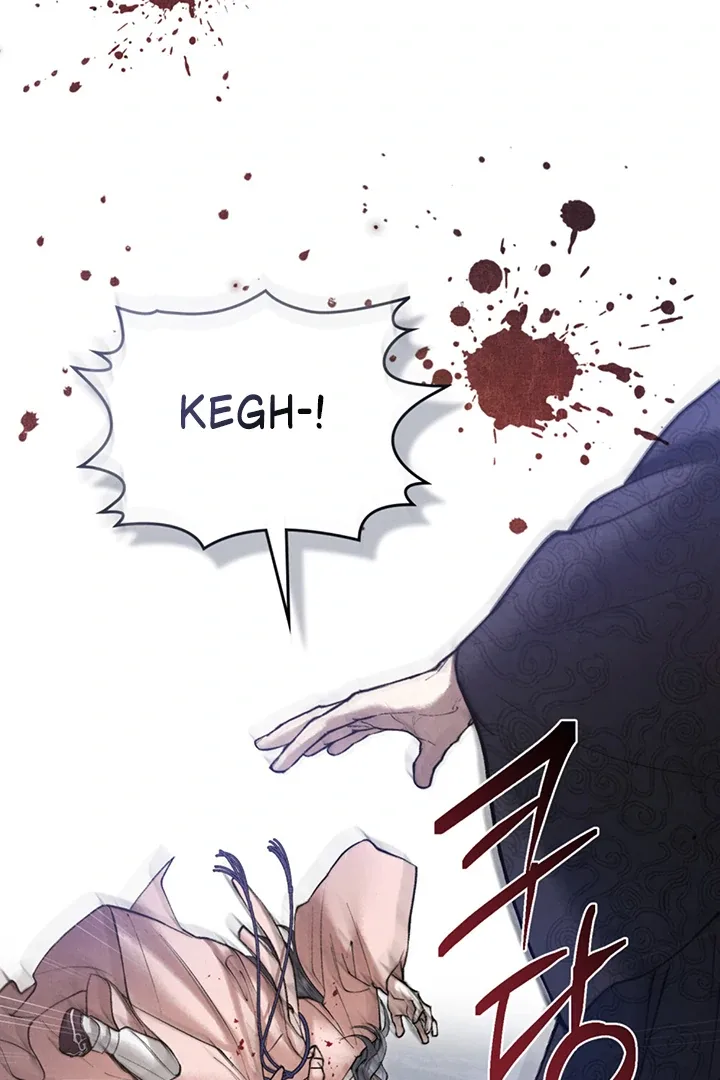 Wild Night Chapter 56 page 20
